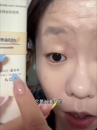 高遮瑕扒脸服帖不拔干的粉底液我给你们找来了咯,我也没有想到69块的粉底液竟能这么好用!#遮瑕粉底液 #持妆不假面#超好用的粉底液 #粉底液遮瑕持久