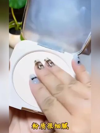 BOB绒雾定焦粉饼 #粉饼#蜜粉#散粉#种草好物 @风渐晚❣️ @ㅤ ㅤ ㅤ ㅤ等候 @糖醋排骨 @涵 曦 好 物 @绿色心情