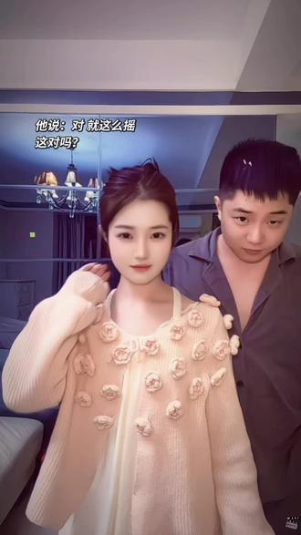 这小子会的有点多吧?不对劲@张胖虎后宫 #山西摇 #张胖虎 #情侣 #抖音魔性舞蹈 #情侣舞蹈