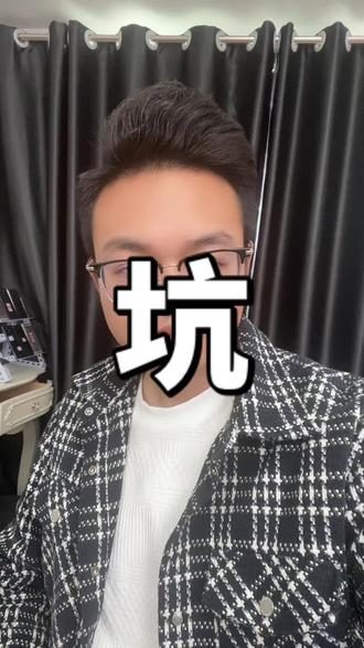 互联网上办卡常见的几种坑#流量卡避坑指南 #流量卡怎么选 #流量卡测评