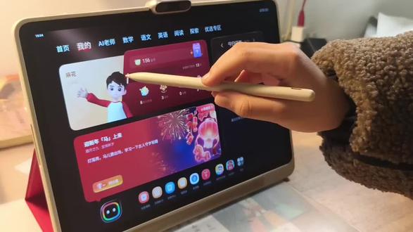 学而思网校X5继续分享体验 🔺完成学习任务可收集星光值,解锁宝盒、赢金币,为卡通角色换装;还有酷炫勋章等待点亮,让孩子越学越有动力!