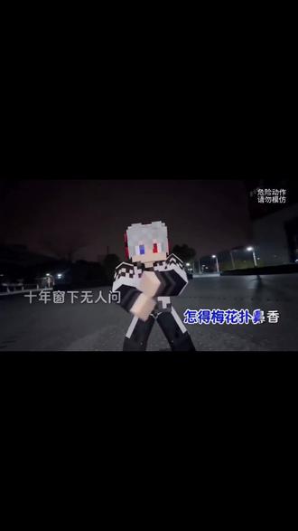 #Minecraft