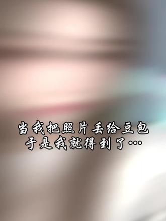 当我把照片丢给豆包 于是我就得到了…#当我把照片丢给豆包 #豆包ai #豆包出大片有两把刷子 #豆包P图 #氛围感拍照