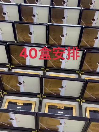 #只做高品质 #今日分享 #源头实力厂家 #实拍 送礼选我哦