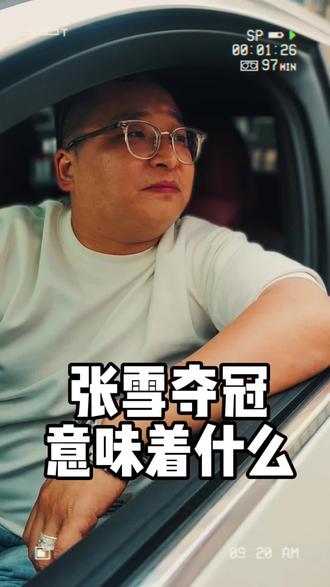 张雪80RRWSBK夺冠意味着咱们国产的不比进口差!#张雪820rr #张雪机车 #张雪WSBK夺冠