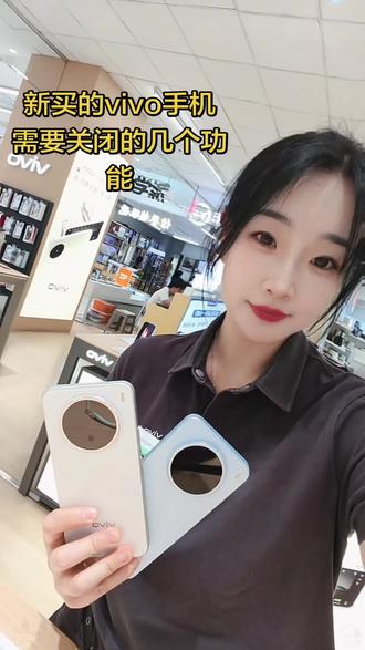 刚买的手机把这几个功能关上#vivoY600Pro#万级长续航跨越山海