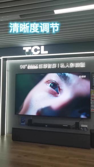 为什么别人家的电视那么清晰,你家的却总像隔层雾?不是电视不好,而是这个隐藏开关你没打开。30秒,教你调出影院感~