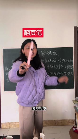 翻页笔推荐 每一个老师可能都会需要一支翻页笔#优赖特翻页笔