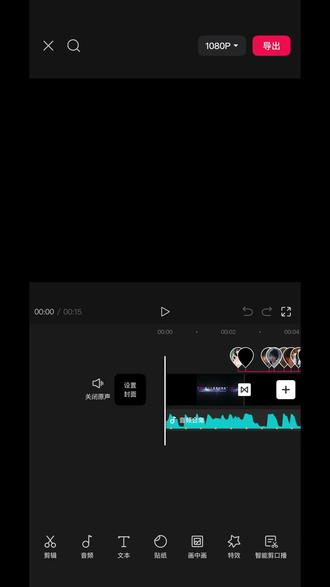 想做出“颜值与实力并存的角色”卡点吗?我教你啊 #四分屏卡点 #剪辑教程 #剪映 #视频剪辑 #田曦薇