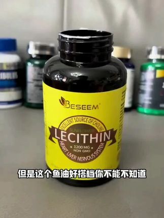 BESEEM葵花卵磷脂胶囊软胶囊 #卵磷脂