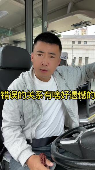 错误的关系结束就结束吧#情感#情感共鸣#现实社会大实话@抖音小助手 @抖音 @抖音创作灵感