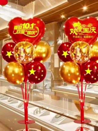 气球#节日装饰气球#喜迎国庆,用这款红色气球点缀氛围,特别好看,它是加大加厚的,不易破#节日气球 #国庆气球#红色喜庆