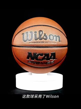 #篮球 #威尔胜篮球#NBA专业篮球#Wilson/威尔胜NBA金标室内外实战训练比赛七号篮球专业推荐美式球