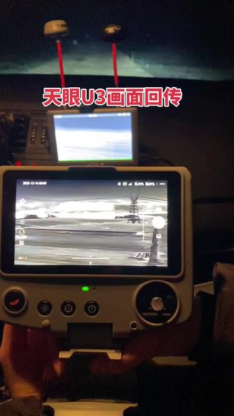 #热成像 #红外热成像 天眼U3画面回传