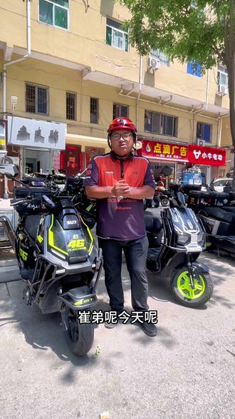 崔弟又来了!#我的外卖电动车