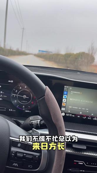 又是一年,该走的都走了。#凯酷k5 #汽车知识分享 #文明驾驶文明出行