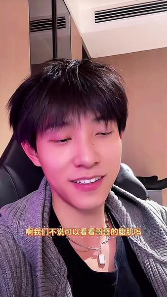 申论文案的风已经吹到看腹肌的地方了吗🤣那我夸你@马小宇 你腿最细了!😎