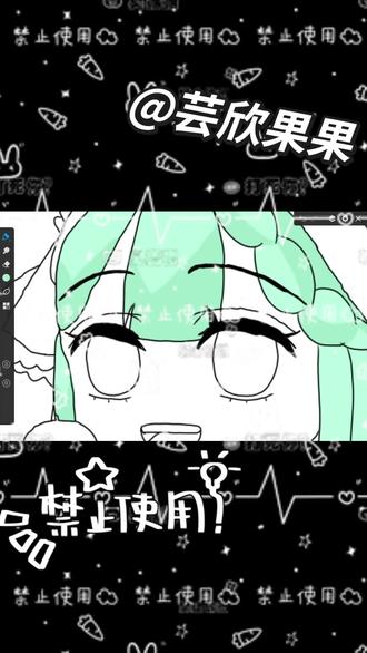 #鬼灭之刃 #鬼灭之刃谷子 #鬼灭oc #画世界教程 #Oc产粮
用了模板,画的很丑,不喜勿喷(ˊo̴̶̷̤ ̫ o̴̶̷̤ˋ)