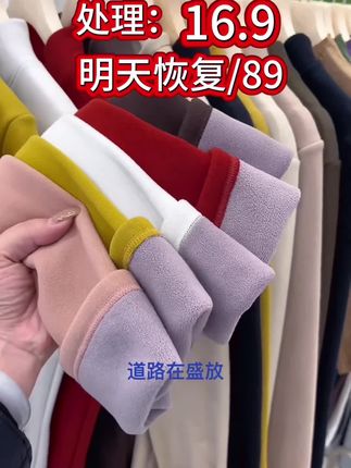 #强烈推荐 #显瘦穿搭 #保暖又好看