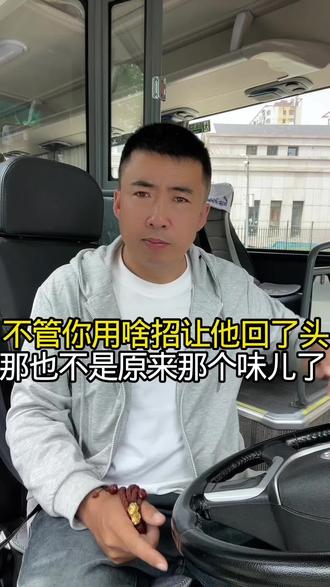 结束了就是结束了#情感#情感共鸣 #现实社会大实话 @抖音小助手 @抖音 @抖音作者助手