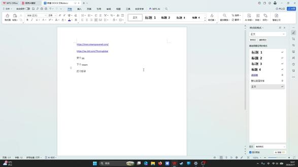 教你如何安装steam并畅玩名将杀#名将杀 #名将杀良心不氪轻松全扩 #名将杀上线steam
