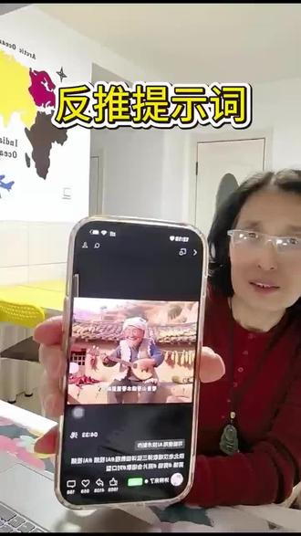 反推提示词简单实用#AI短视频#剪辑#AI编程