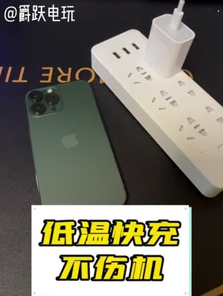 高品质好质量 苹果PD20W快充,适用苹果8-14promax,#数码科技 #苹果充电器快充 #数码科技 #PD20W快充