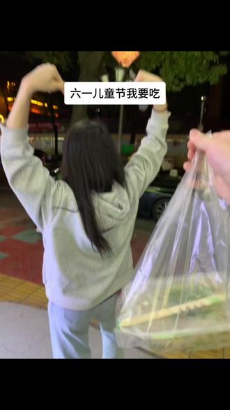 我能承担什么责任
我虽然有肩膀
但我是个溜肩#六一儿童节我要吃