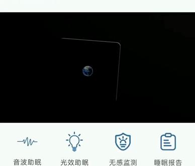 智能助眠雷达监测音箱,可监测呼吸心率次数,呼吸心率次数异常可告警,可监测睡眠状态,可根据睡眠状态调整音乐灯光效果助人加快入眠,可生成睡眠报告并提供睡眠建议,可手机联动音箱播放喜欢的音乐,可语音查询时间和天气状况……
#智能家居 #呼吸 #心率 #睡眠 #智能音箱