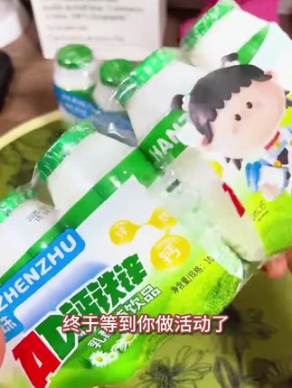 #韩真珠AD钙奶乳酸菌 今天偷偷喝了孩子的宝藏饮品,也是我小时候超爱的AD钙奶,味道和记忆里一毛一样! 酸酸甜甜,清爽不腻。 优质奶源添加维生素A和D,钙铁锌微量元素,可以补充孩子日常营养,多和菌株发酵有益肠道健康,小瓶装一次一瓶也不浪费,真好!