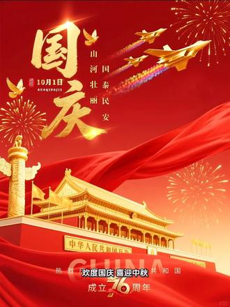 #灯谜原创 #灯谜
欢度国庆,喜迎中秋。双节假期,“陶然无喜亦无忧,人生且自由”。
今年中秋无谜事,前天再看了一遍“淮安”地名重奖征集谜面活动的公告。要求以历史文化名城“淮安”作为谜底,以对联形式创作谜面,上联猜“淮”,下联猜“安”。
对联最注重的是意境,且须讲究格律。要做到对联立意深远韵律和谐,同时和谜底扣合严实无闲词赘字。这看起来很难,实际上一点也不容易!
选词择字调音设格,时断时续修修改改,可谓搜肠刮肚脑汁绞尽,真的是“吟安一个字,捻断数茎须”。直至今天中午,历时三天两夜,终得一联:
道之所怀,惟当潜心索源起
意之所适,先储好字再聚书