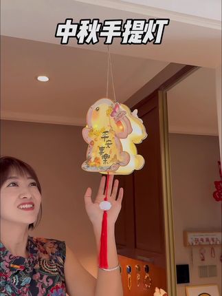 #中秋 的#手提花灯 自己手工制作更有意义,特别简单,很好看!