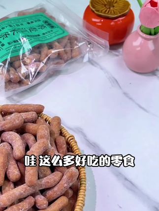 爱萝斋【到手整箱3包】荞麦江米条无添加蔗糖健康地道美味精选零食