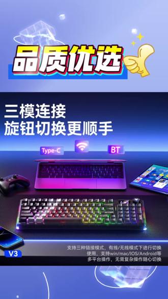 (勇敢的人先享受!)谁会拒绝这么好看的侧刻键盘#勇敢的人先享受 #客制化键盘 #狼蛛F98pro #机械键盘 #游戏外设