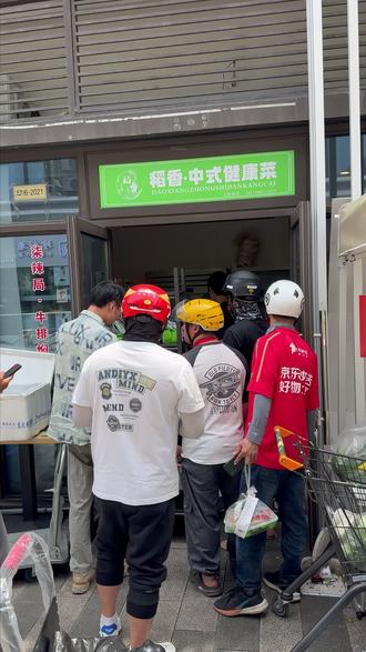 稻香中式健康菜全国咨询 2-3人就可以操作,投入轻,操作简单,健康菜领域头部品牌,想当老板的快来找我聊聊吧