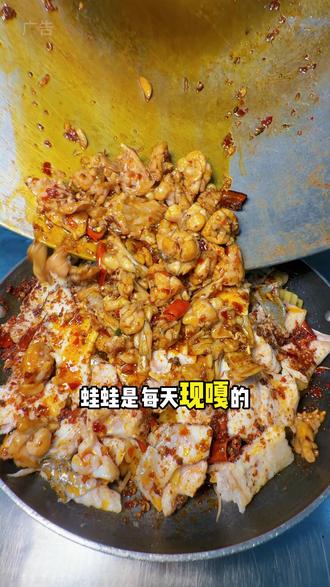 在临港蓝鲸世界,一百多吃干锅蛙蛙鱼,三个人吃不完#贵州美食推荐官 #干锅鱼 #临港美食