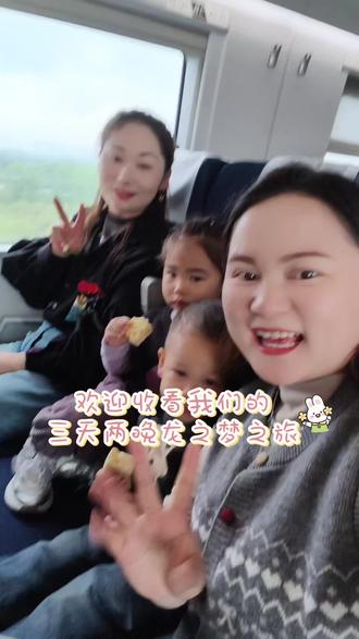 太湖龙之梦|三天两晚独自带娃亲子游✨
俩宝妈独自带俩娃👧🏻👧🏻
从合肥南站高铁直达湖州站
懒人省心版龙之梦攻略,亲测不踩雷!!
🏨住宿|动物世界大酒店
三天两晚💰1200
沉浸式老虎🐯主题房间
娃一进门直接沦陷,氛围感拉满
套餐直接含大马戏、演艺城、动物园
✅三天无限次进出
一票通玩性价比直接拉满
酒店地理位置超赞
步行直达动物园、大马戏
演艺城有免费接驳车,出行超方便~
📅Day1 慢悠悠开局
中午1点左右抵达办理入住
休整过后直冲演艺城
打卡《醉美太湖》实景演出
沉浸式观感,逛到傍晚6点超惬意
晚上19:30龙之梦大马戏🎪
淡季完全不用早早排队
提前半小时到场完全够用
B区双号第三排视野绝了
近距离看表演+互动,整场高能不无聊
绝对值回票价!
📅Day2 动物狂欢日
上午冲动物世界车行区
搭乘小火车慢悠悠游览
左右两边视野差别不大
近距离打卡大象、长颈鹿🦒
在合肥很少见的大型动物,娃看疯啦~
下午转战演艺城
必看小朋友本命👉猪猪侠舞台剧🐷
随处还有随机巡演、NPC互动
工作人员超温柔,轻松攒满一堆银票🥳
❗️晚上20:30烟花秀千万别错过
漫天烟火氛围感直接封神
视觉暴击,震撼又治愈
📅Day3 沉浸式撸动物
二刷动物园步行区
和车行区完全是两种体验
超多萌宠可以近距离投喂、互动
小动物就在脚边跑来跑去
沿途还有超多街头小表演
无动力游乐设施随便玩
慢悠悠逛到下午,收拾行李返程~
全程独自带两个娃
虽然全程疲惫腰酸💦
但看着小朋友全程开心大笑
就觉得所有辛苦都值得~
❌真心吐槽龙之梦餐饮
除了酒店自助早餐能打
其余正餐又贵又难吃
带娃出来玩吃饭真的太将就了…
想问下大家👉
龙之梦真的没有好吃的平价美食吗?
独自带娃短途旅行,你们会优先省钱还是舒服?#小长假不费妈遛娃指南 #龙之梦旅游攻略 #亲子游玩好去处 #五一去哪儿 #独自带娃旅行