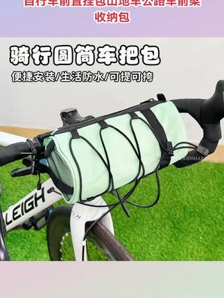 2025新款自行车前置挂包可爱卡通山地车公路车前梁手机收纳包防水#自行车前置挂包 #车前手机包 #山地车前梁包 #自行车收纳包 #山地车前置包