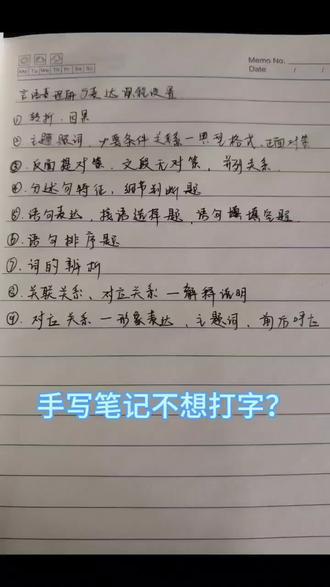 我对豆包的依赖程度#豆包ai #人类对豆包的开发不足百分之一 #每天跟我涨知识 #