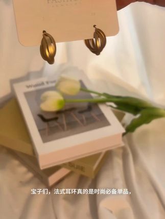 百搭耳环#琥珀色黄昏像糖在很美的远方#时尚饰品