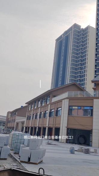 照山新村小区施工进度#照山新村#肥西经开区回迁房天花板#合肥装修设计