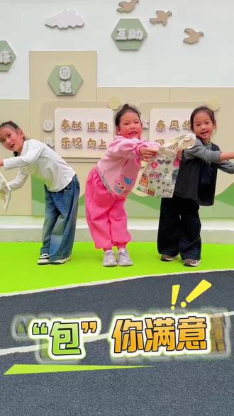全球限量版包包👛 好想拥有🤣😎😆
#幼儿园手工 #妇女节快乐 #萌娃 #包你满意