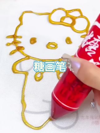 #我要上热门 diy手工糖画笔 麦芽糖3D打印立体绘画儿童涂鸦创意糖画笔套装糖果#玩具 #太有创意了 #手工 #新奇创意