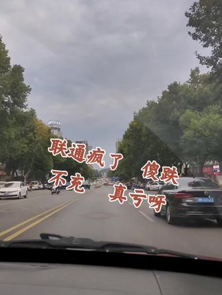 #省钱#省钱攻略 #优惠活动火爆进行中