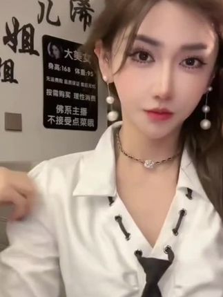 #新款法式蕾丝甜辣衬衫女长袖显瘦甜美收腰上衣