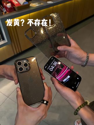 谁能拒绝黑闪粉的高级感#高级感 #手机壳推荐 #这个手机壳真的长在我心巴上了 #在抖音入手的好物