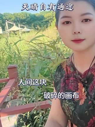 #dou来休息一下 #闲下来就拍抖音