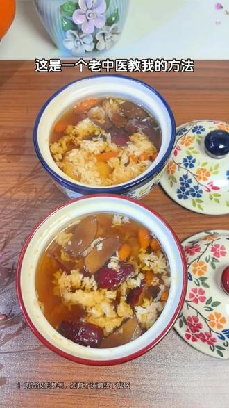 老中🏥分享的方法,补气🩸真的很快#补气血 #食疗小妙招 #养生