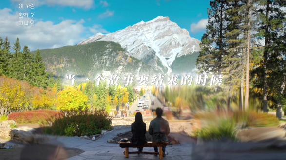 “故事的开始 是你当我的papago”(ib:初妍思)
#爱情怎么翻译 #影娱年味不打烊 #了不起的混剪团