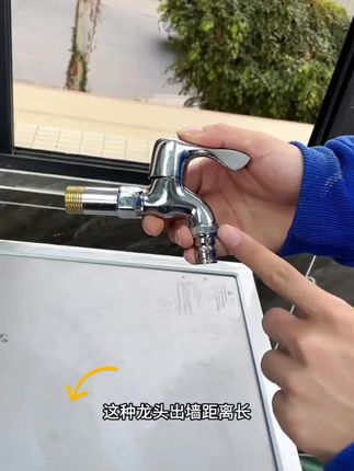 自动洗衣机角阀止水螺纹水嘴46分出水通用防爆防漏优质龙头#专业 #家装卫浴 #好产品分享 #高性能实用工具 #科技改变生活